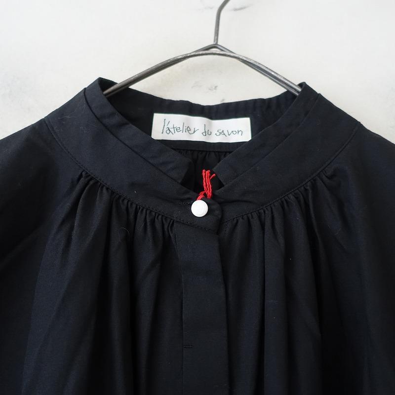 美品/定価1.3万】アトリエドゥサボン l