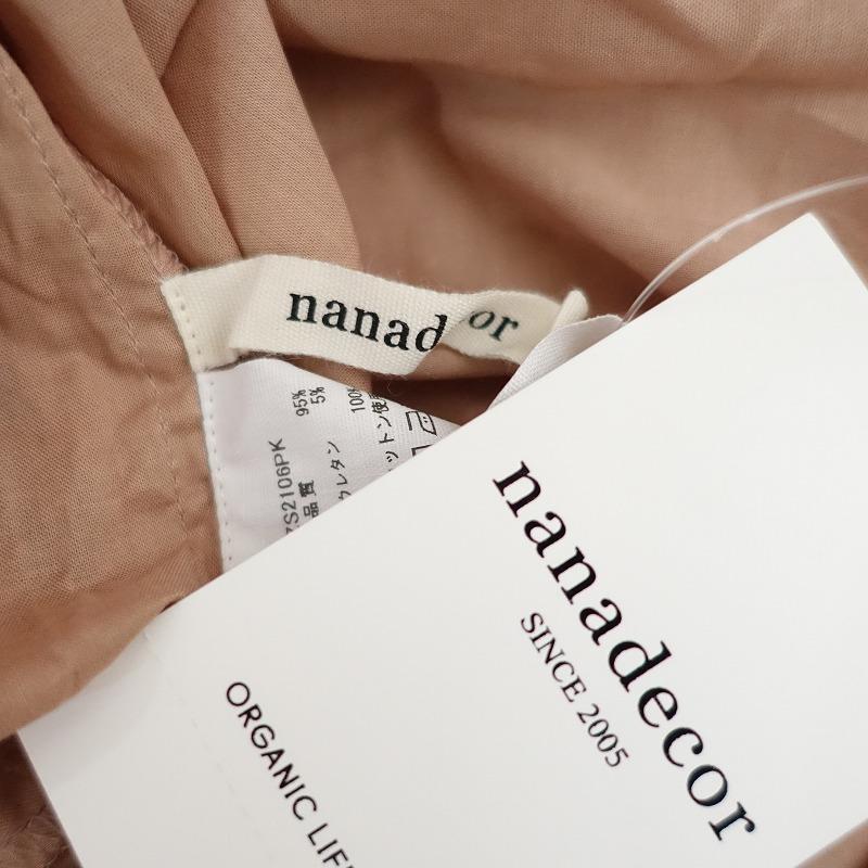 nanadecor（ナナデェコール） 【定価3.5万】ナナデェコール *早坂