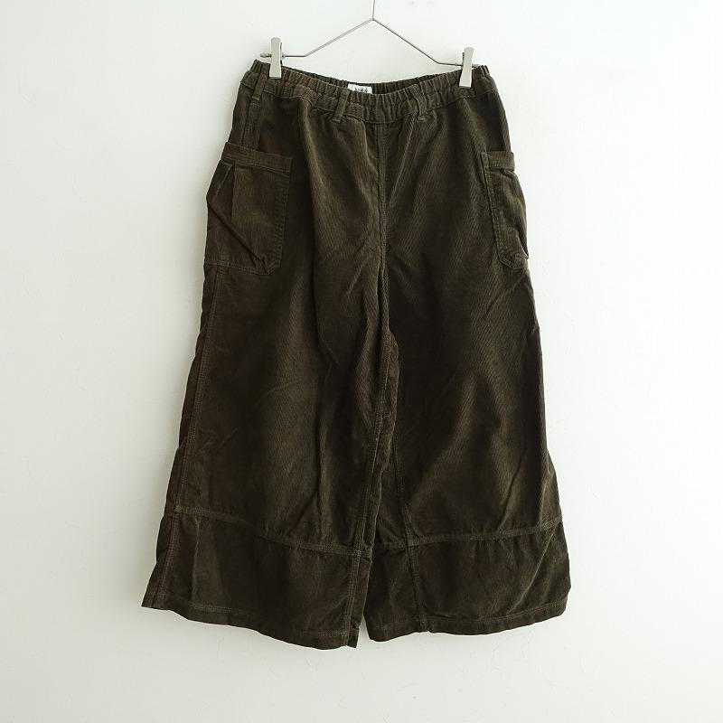 ARMEN コーデュロイワイドパンツ ARMEN アーメン *コットンコーデュロイサイドポケットワイド