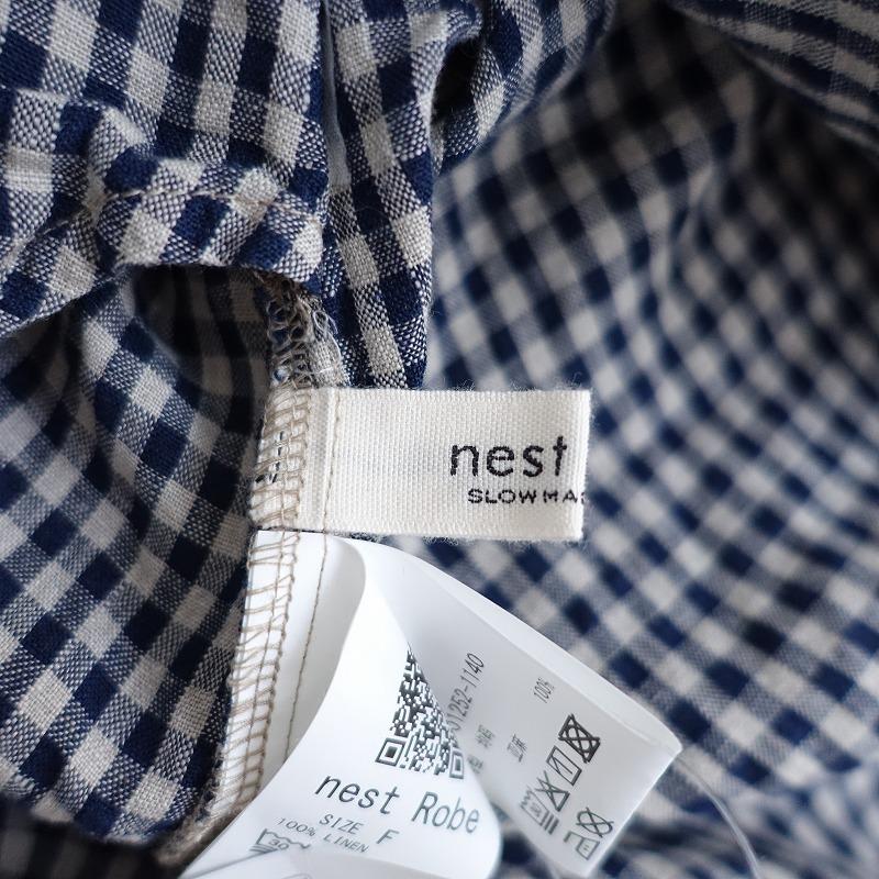 nest Robe（ネストローブ） 【2025SS/定価2.8万】ネストローブ *リネン