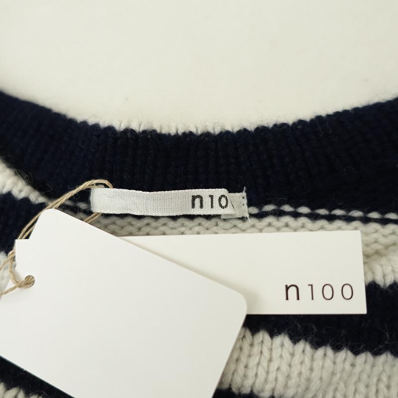 n100（エヌワンハンドレッド） 【美品/定価4万】エヌワンハンドレッド