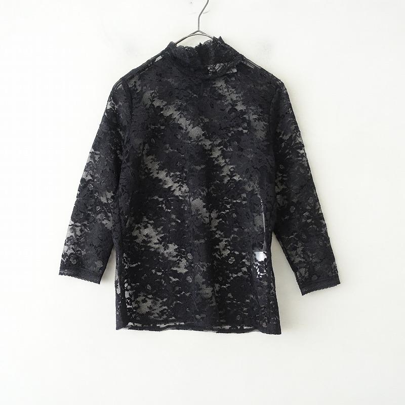 leur logette（ルール ロジェット） *ハイネック総レースブラウス*1