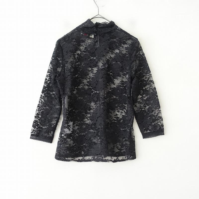 leur logette（ルール ロジェット） *ハイネック総レースブラウス*1