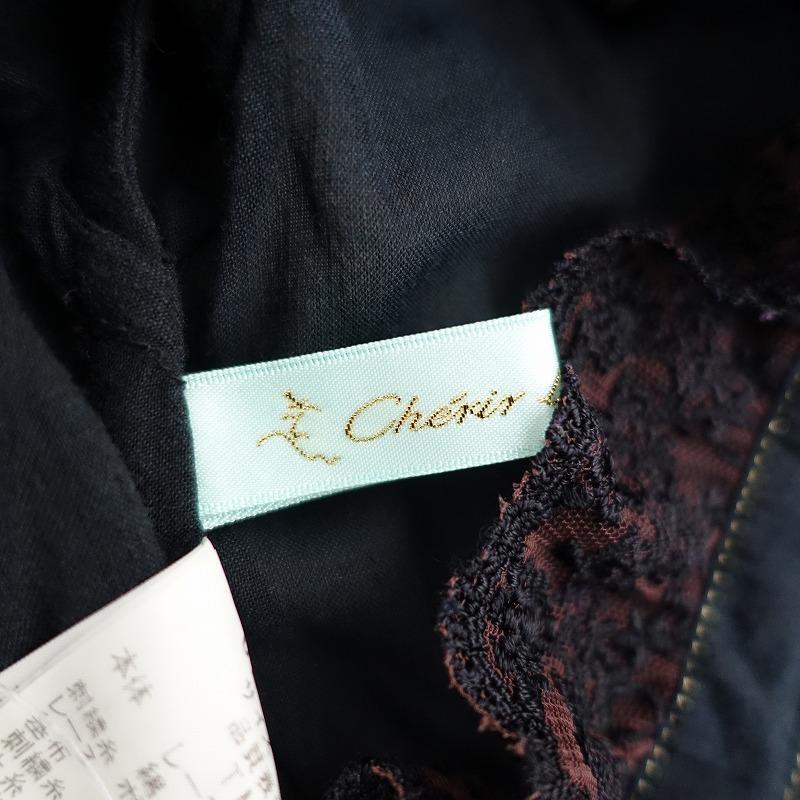 cherir la femme（シェリーラファム） *スワン刺しゅう入り半袖 