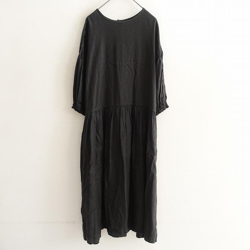 nest Robe（ネストローブ） 【定価2.8万】ネストローブ *ヘンプ2way