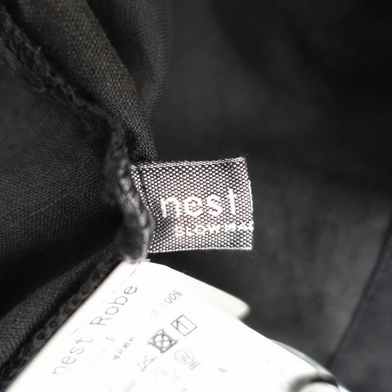 nest Robe（ネストローブ） 【定価2.8万】ネストローブ *ヘンプ2way