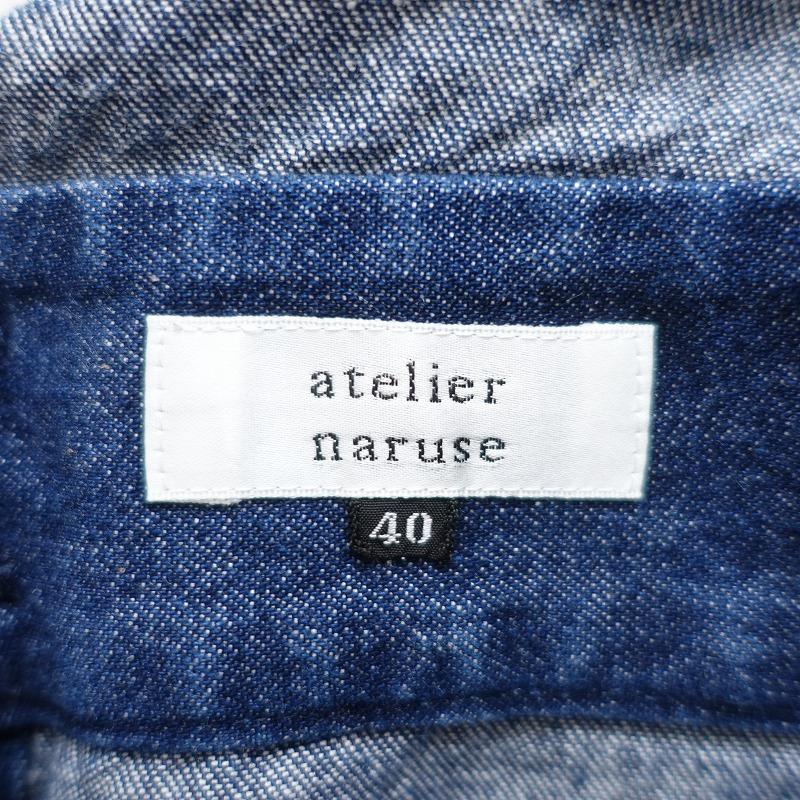 定価2万】アトリエナルセ atelier naruse *コットンデニムサロペット