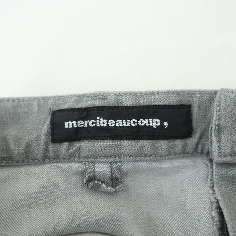 mercibeaucoup,（メルシーボークー） mercibeaucoup *うしろまえデニム