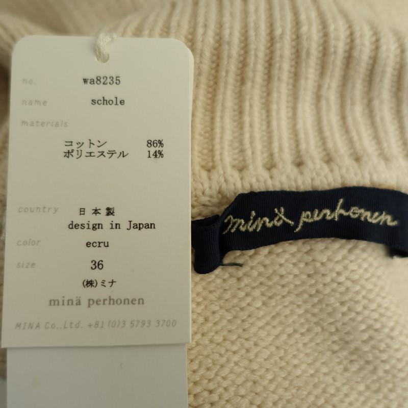 mina perhonen（ミナペルホネン） *schole ニットプルオーバー*36