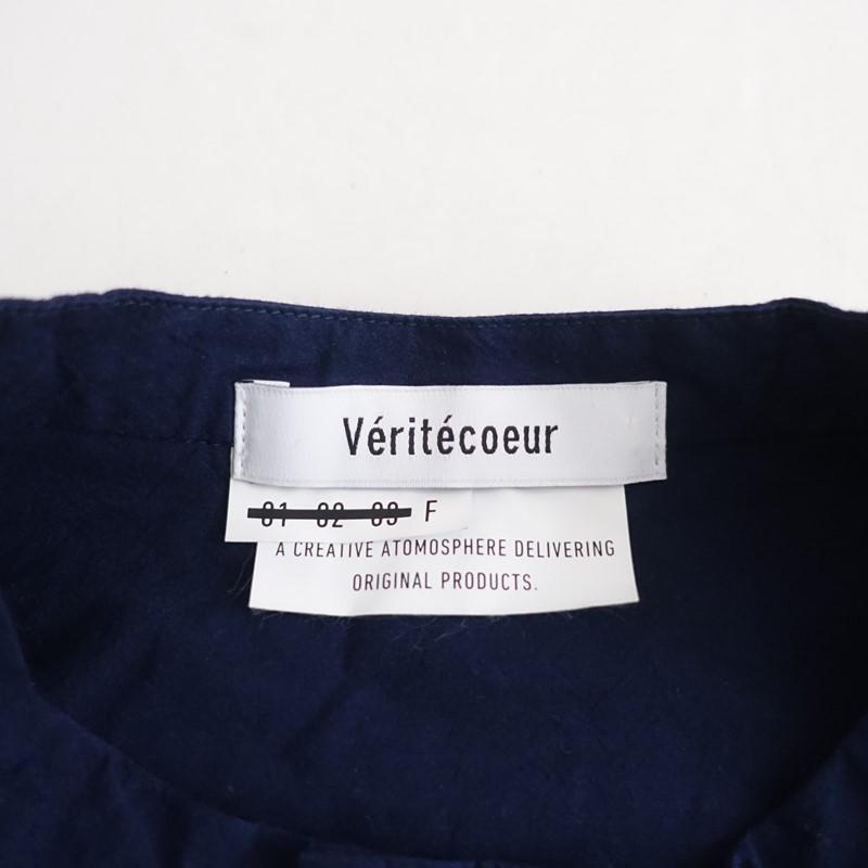 Veritecoeur（ヴェリテクール） 【定価3万】ヴェリテクール *ST-189