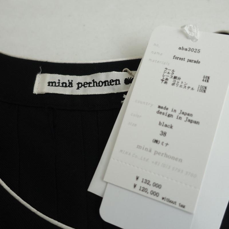 mina perhonen（ミナペルホネン） 【美品/定価13.2万】ミナペルホネン