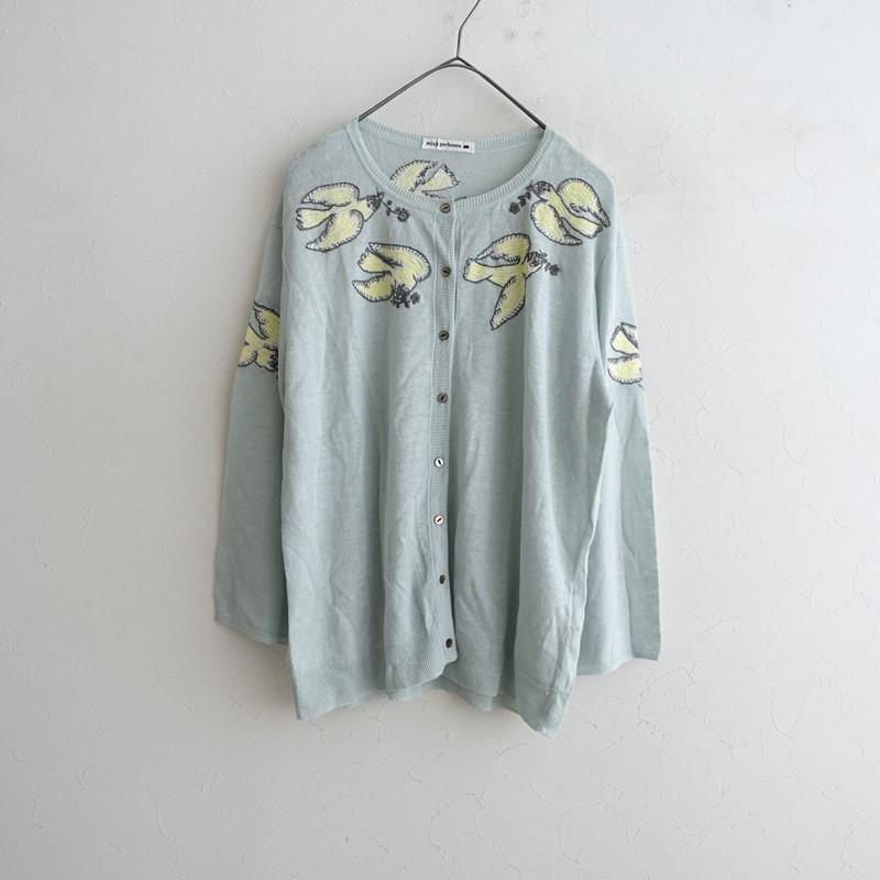 ミナペルホネンfollowingdayカーディガン mina perhonen（ミナペルホネン） 【定価7.2万】ミナペルホネン
