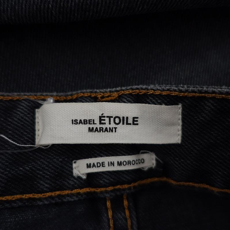 エトワールイザベルマラン ETOILE ISABEL MARANT *コットン エトワールイザベルマラン ETOILE ISABEL MARANT *コットン
