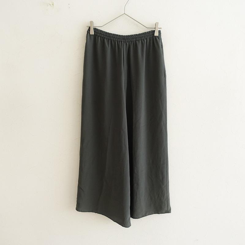 エーピーストゥディオ AP STUDIO *サテンイージーパンツ*36ワイド  