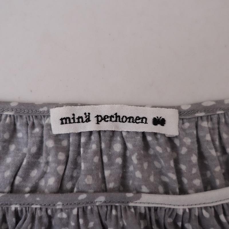 即日発送　mina perhonen skum 半袖 カットソー ミナペルホネン mina perhonen（ミナペルホネン） *skum コットンプリントカットソー