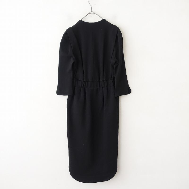 定価4.5万】マメクロゴウチ Mame Kurogouchi *フロントスリット 定価4.5万】マメクロゴウチ Mame Kurogouchi *フロントスリット