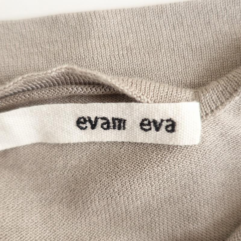 evam eva（エヴァムエヴァ） *boat neck pullover*コットンシルク綿絹