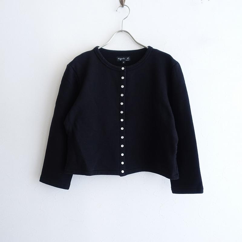 agnes b　裏起毛スウェットカーデ　サイズT3　ブラック アニエスベー agnes b. *裏ボア起毛スウェットカーディガン*3ブラック