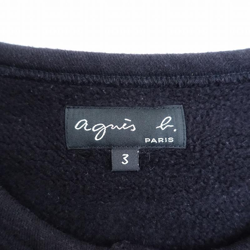 アニエスベー agnes b. *裏ボア起毛スウェットカーディガン*3ブラック