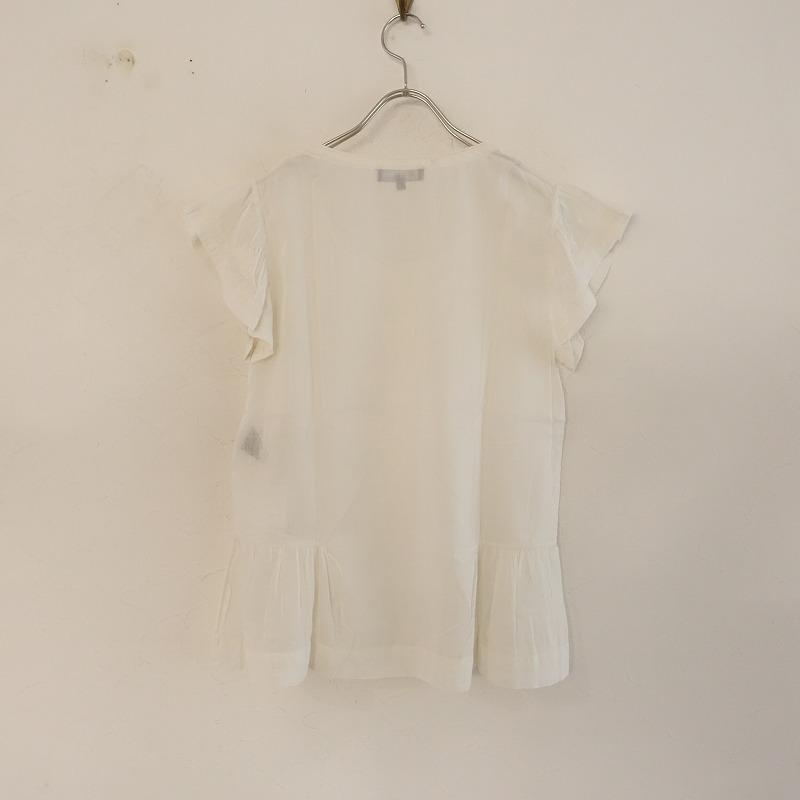 エトワールイザベルマラン ETOILE ISABEL MARANT ボイルエンブロイ 