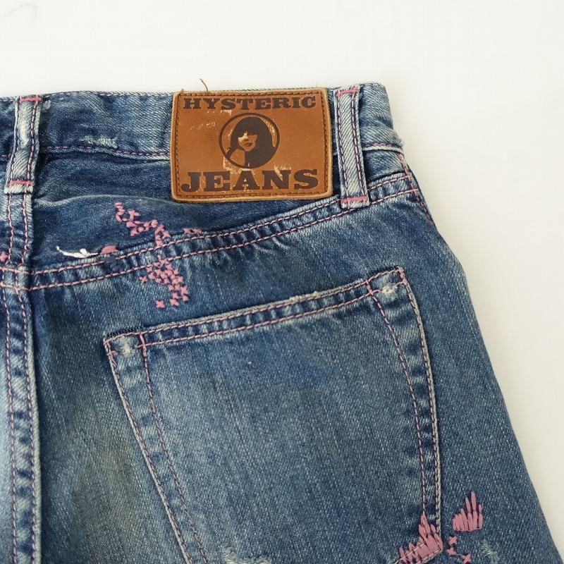HYSTERIC GLAMOUR ヒステリックグラマーHYSTERIC GLAMOUR HYSTERIC GLAMOUR ヒステリックグラマーHYSTERIC GLAMOUR