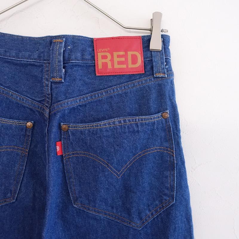 Levi's 【2022/定価1.4万】リーバイスレッド Levi's Red *HIGH Levi's 【2022/定価1.4万】リーバイスレッド Levi's Red *HIGH