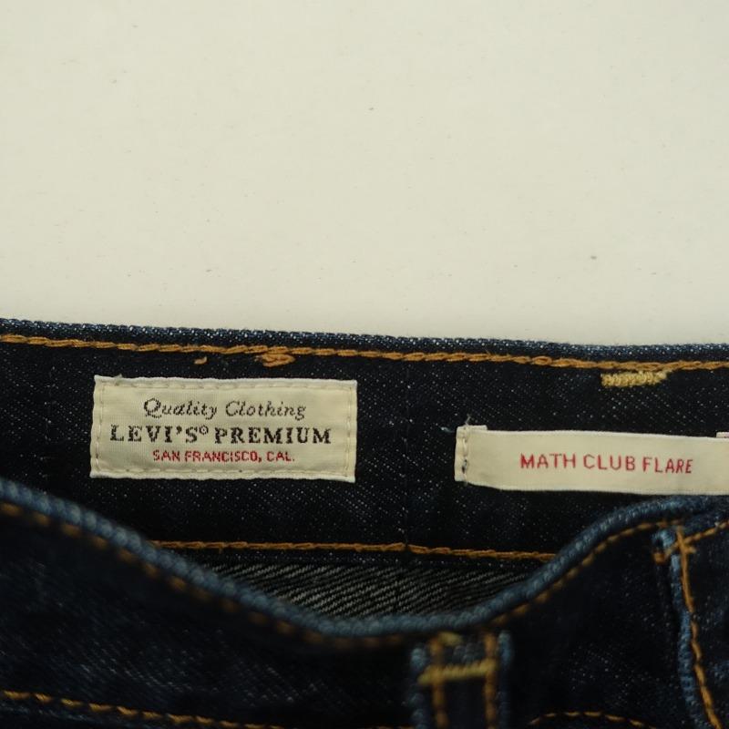 Levi's 【SLOBE IENA別注】リーバイスプレミアム LEVI'S PREMIUM Levi's 【SLOBE IENA別注】リーバイスプレミアム LEVI'S PREMIUM