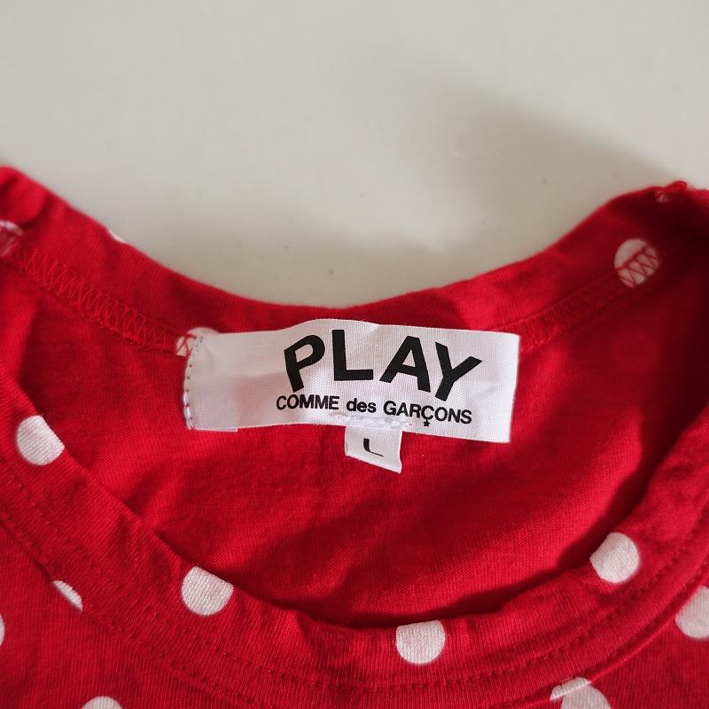 定価1.3万】コムデギャルソン PLAY COMME des GARCONS*ドットプリント