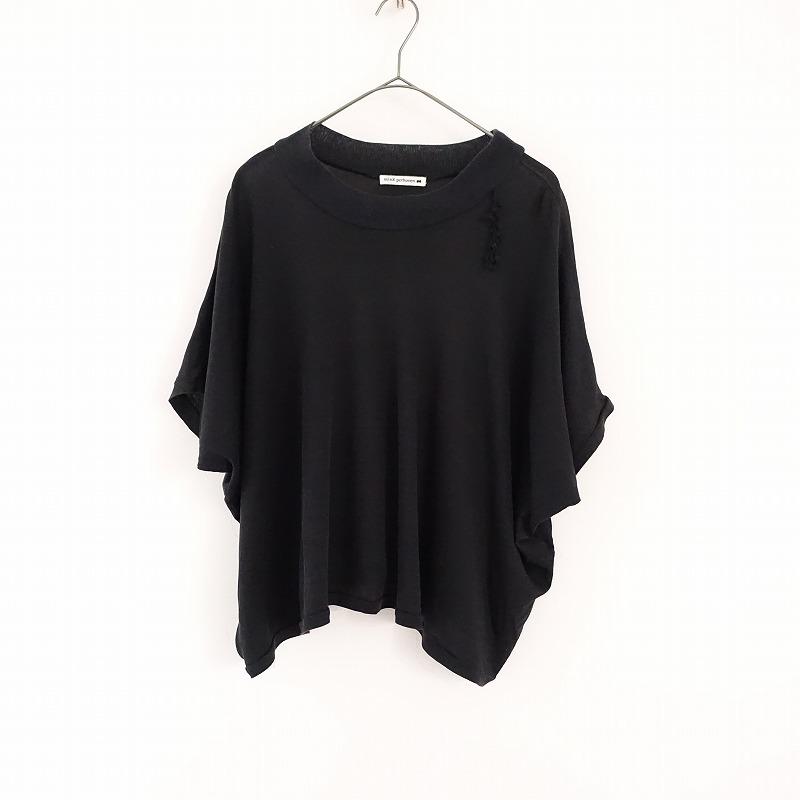 【美品】mina perhonen ミナペルホネン カットソー ブラック　38 mina perhonen（ミナペルホネン） //【難あり】ミナペルホネン *fluid