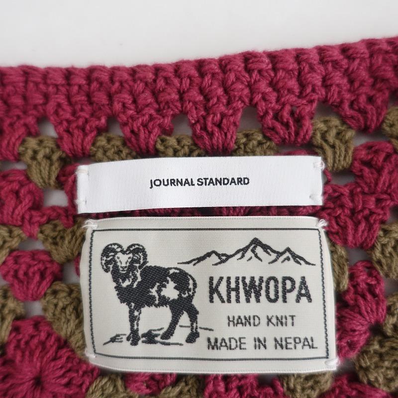2022AW/定価2.2万】ジャーナルスタンダード JOURNAL STANDARD 2022AW/定価2.2万】ジャーナルスタンダード JOURNAL STANDARD