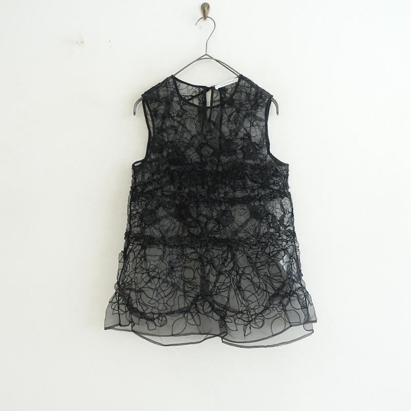 2023-24AW/定価13.2万】セシリーバンセン CECILIE BAHNSEN 2023-24AW/定価13.2万】セシリーバンセン CECILIE BAHNSEN