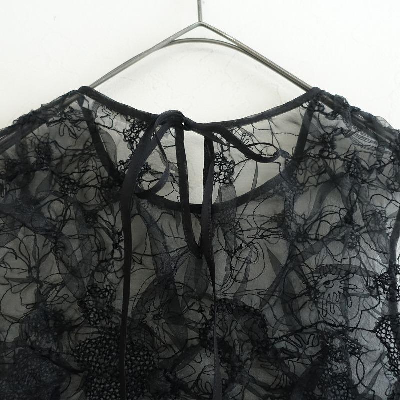 2023-24AW/定価13.2万】セシリーバンセン CECILIE BAHNSEN *UTANIA