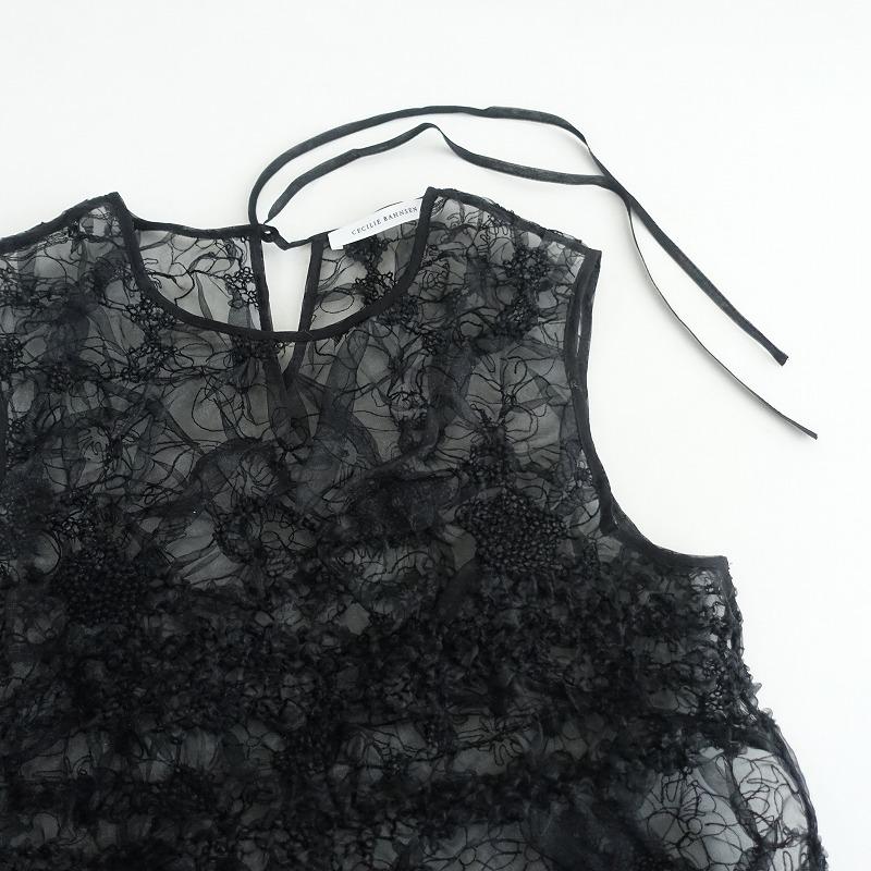 2023-24AW/定価13.2万】セシリーバンセン CECILIE BAHNSEN 2023-24AW/定価13.2万】セシリーバンセン CECILIE BAHNSEN