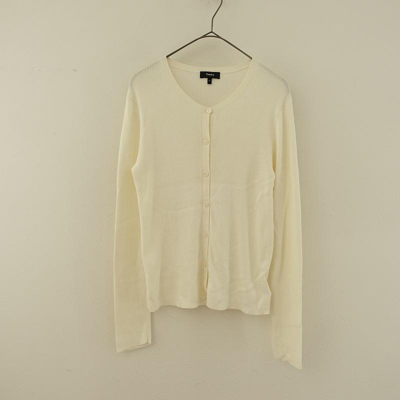 セオリー theory *RIB CREW NECK CARDIGAN*Mコットンリブニット