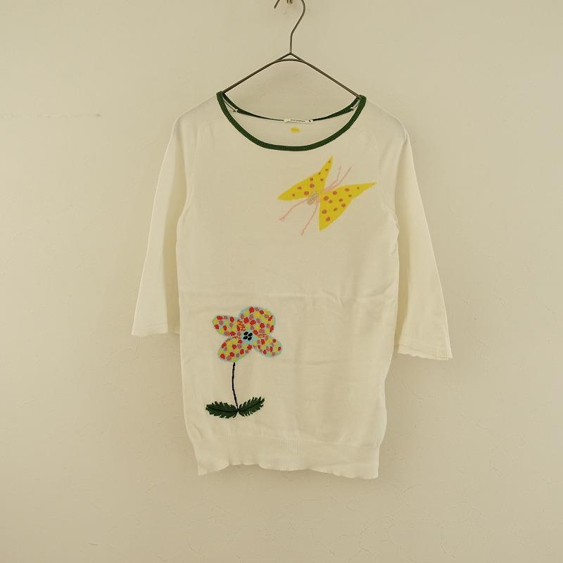 mina perhonen //ミナペルホネン *wonder girlコットンニットプル  