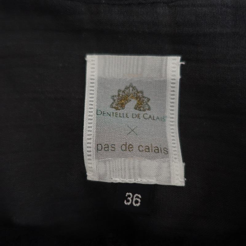 //パドカレ pas de calais*Dentelle de Calaisリバーレース使いコットンガーゼロングブラウス*36ダークグレー(2-2401-136)【72A42】｜drop-kaitori｜08