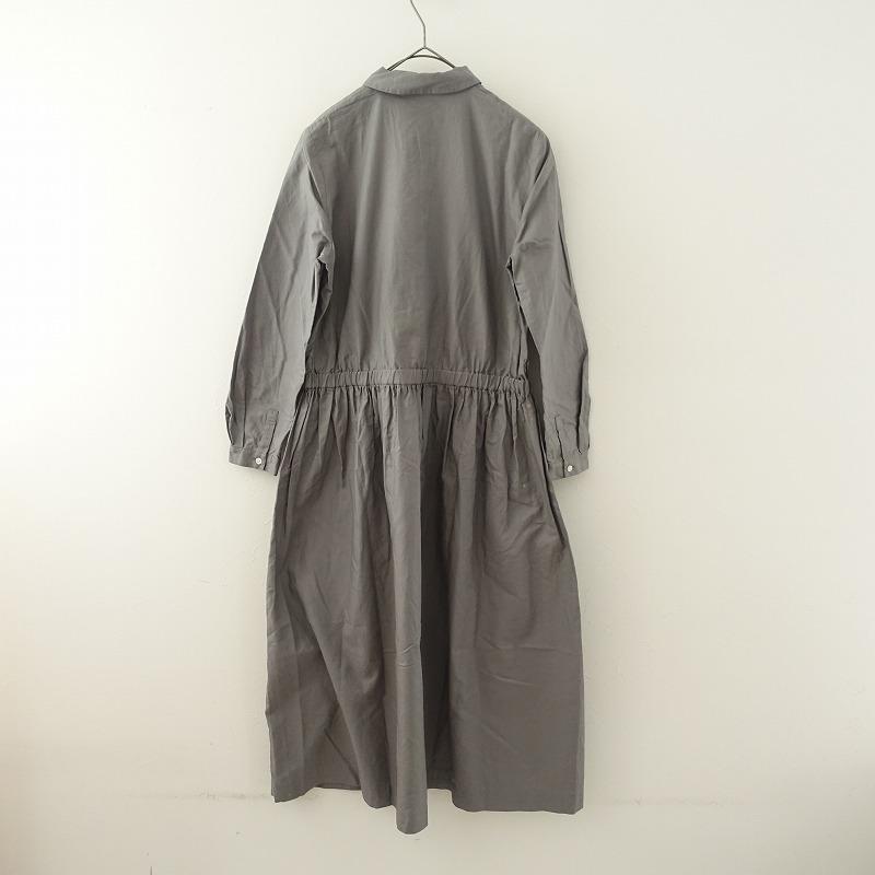 mina perhonen //【2022-23AW/定価6.6万】ミナペルホネン *honnete 