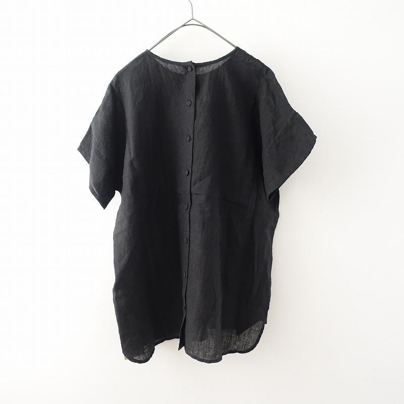 メゾンドソイル リネン刺繍半袖ブラウス バックボタン アイボリー Ⅰvd3 maison de soil（メゾンドソイル） //【新品】メゾンドソイル *後ろ