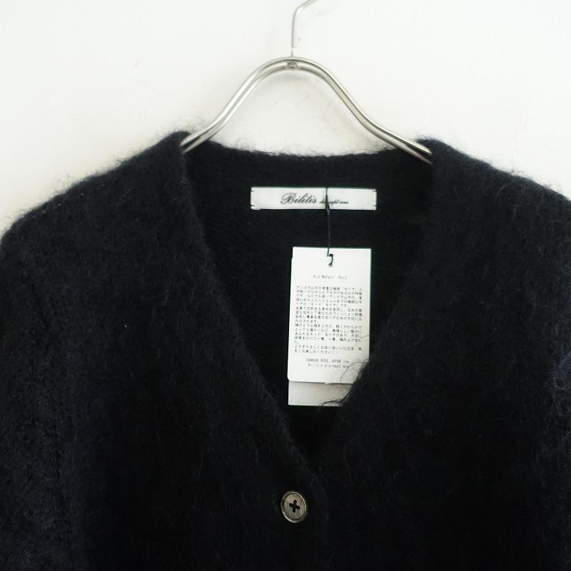 Bilitis dix-sept ans //【定価4.9万】ビリティスディセッタン *Mohair