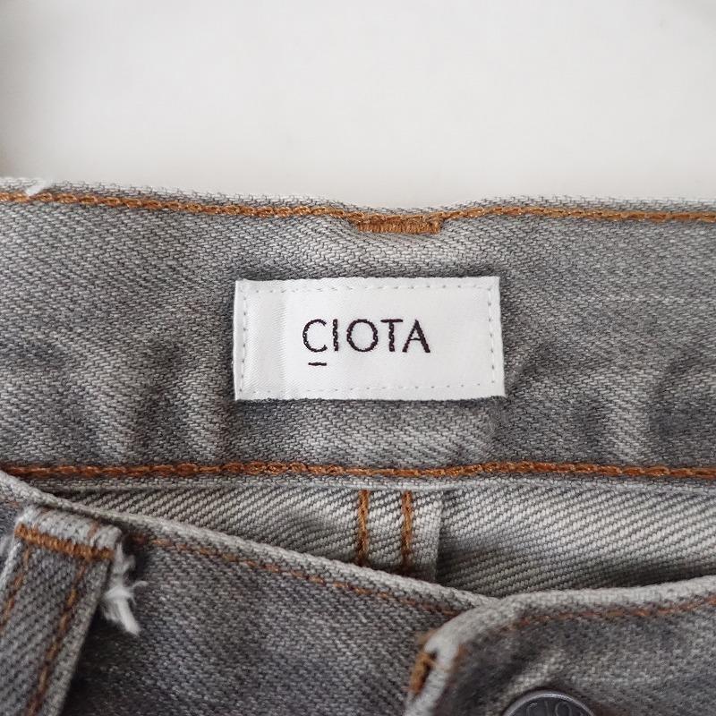 CIOTA //シオタ *カラーデニムストレート5ポケットパンツPTL CIOTA //シオタ *カラーデニムストレート5ポケットパンツPTL