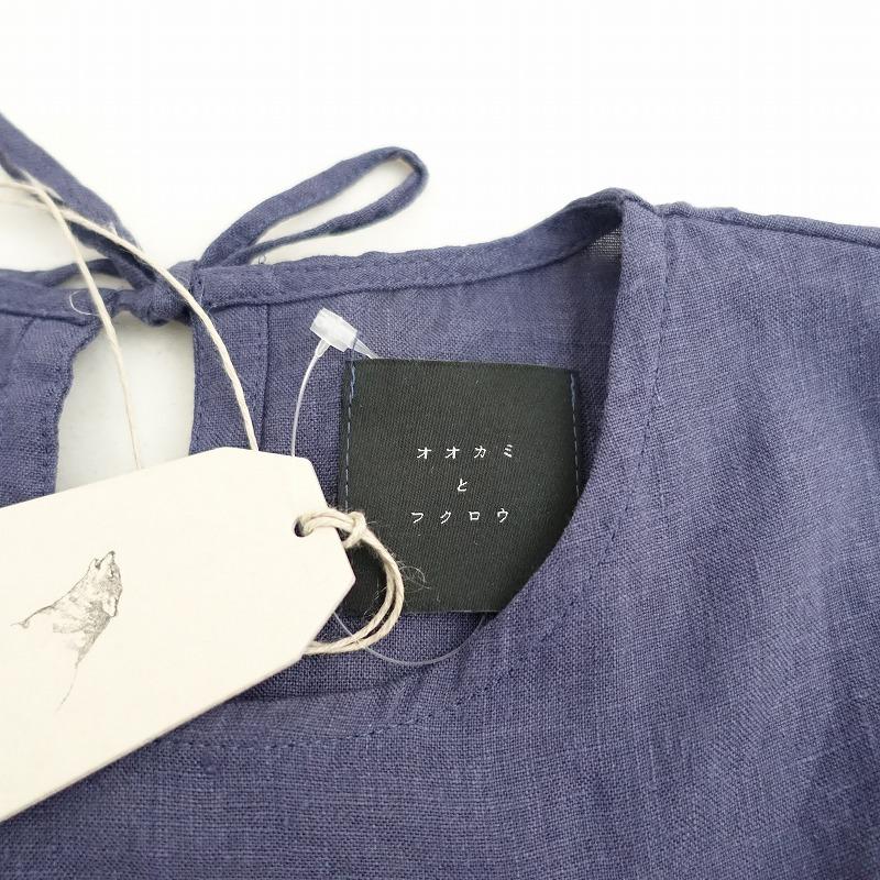 未使用/2023/定価2.1万】TANDEY オオカミとフクロウ *フクロウと小さい  