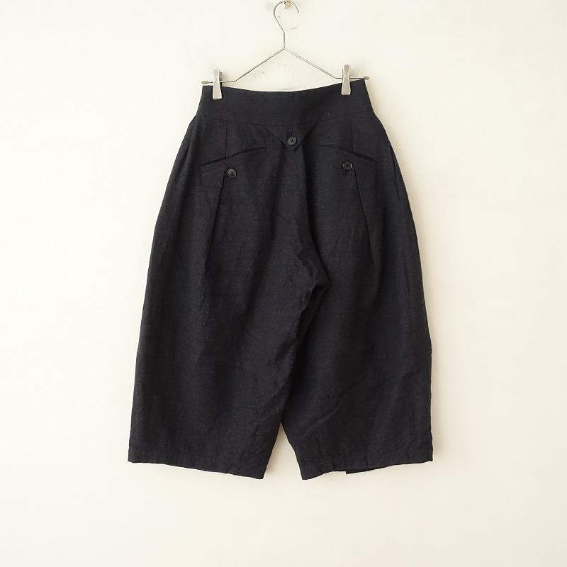 mina perhonen 【難あり】ミナペルホネン *nuageウールコクーン  