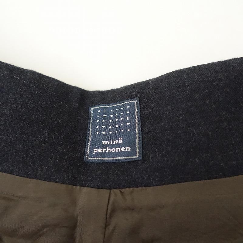 mina perhonen 【難あり】ミナペルホネン *nuageウールコクーン  