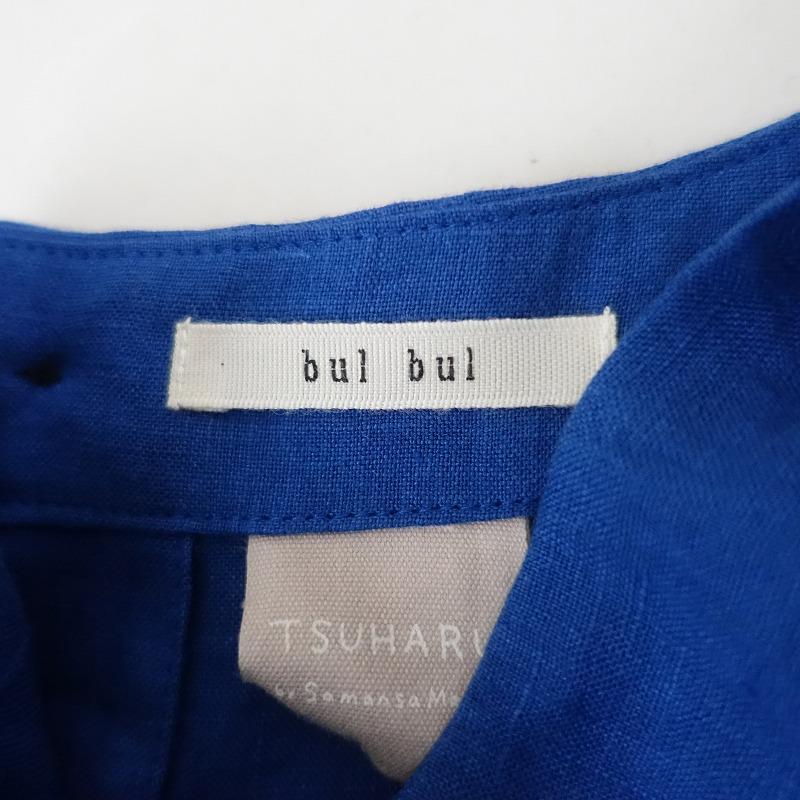 未使用】ツハルバイサマンサモスモス×バルバル TSUHARU by SM2×bul bul 