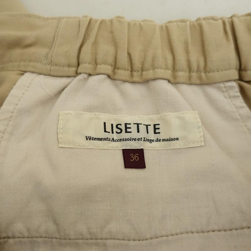 リゼッタ Lisette *リネンコットンパンツ*36麻綿ベージュボタンフライ