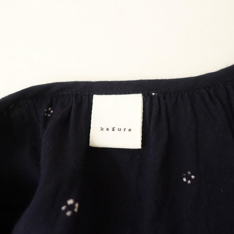 かぐれ 【定価1.2万】かぐれ kagure *レーヨンドットワイドブラウス*F 