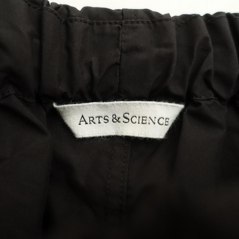 ARTS & SCIENCE（アーツアンドサイエンス） 【2023/定価4.2万】アーツ