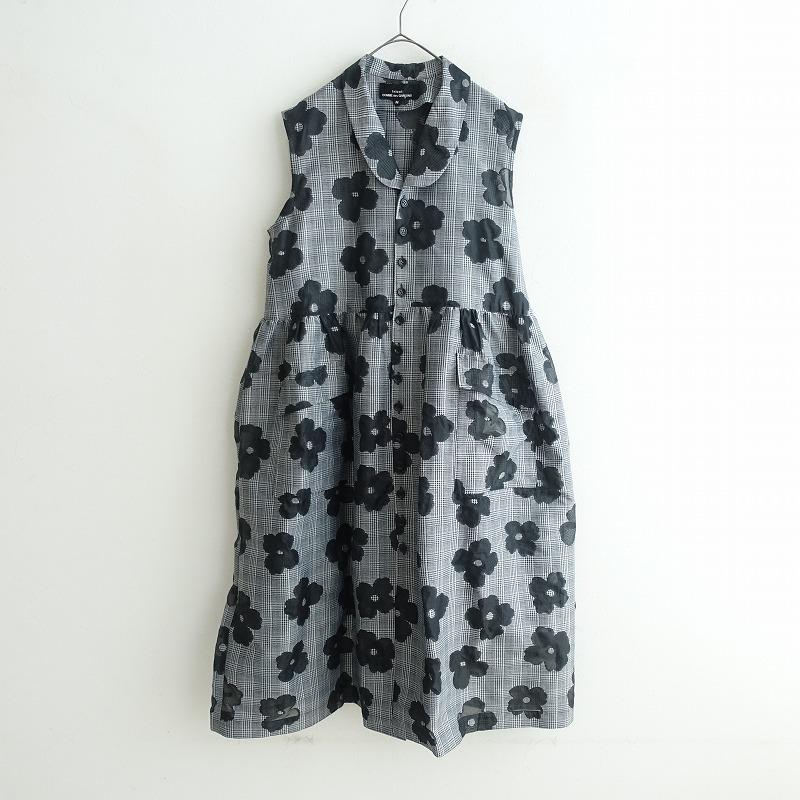 tricot COMME des GARCONS 【定価8.4万】トリココムデギャルソン
