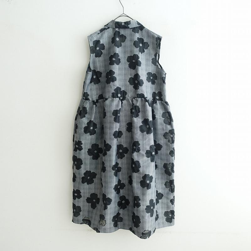 tricot COMME des GARCONS 【定価8.4万】トリココムデギャルソン