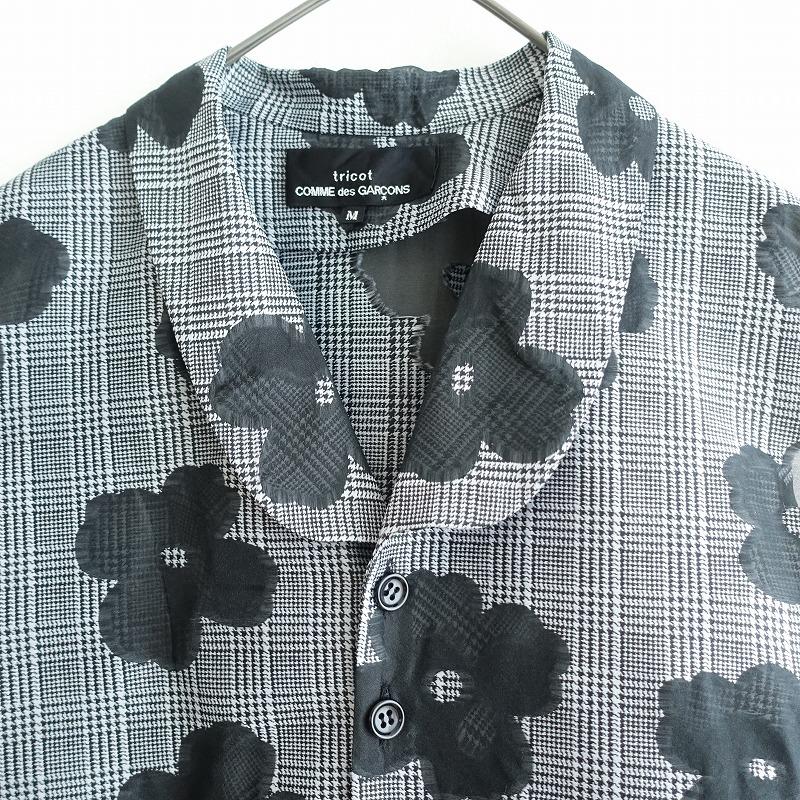 ワンピース　コムデギャルソン tricot COMME des GARCONS 【定価8.4万】トリココムデギャルソン